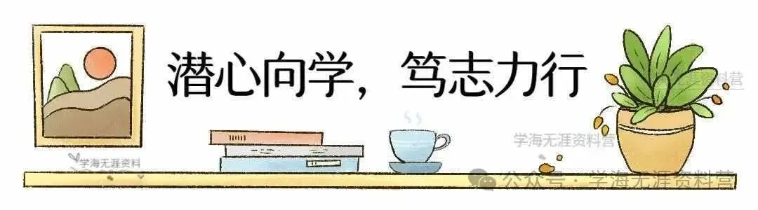 初三2026秋九年级数学(人教版)全册核心知识点清单总结,期中期末必背!-第1张图片-四季读书网