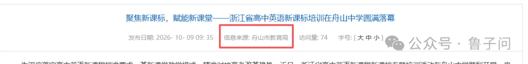 高考英语基础题占六成,为什么还是刷不到分-第1张图片-四季读书网