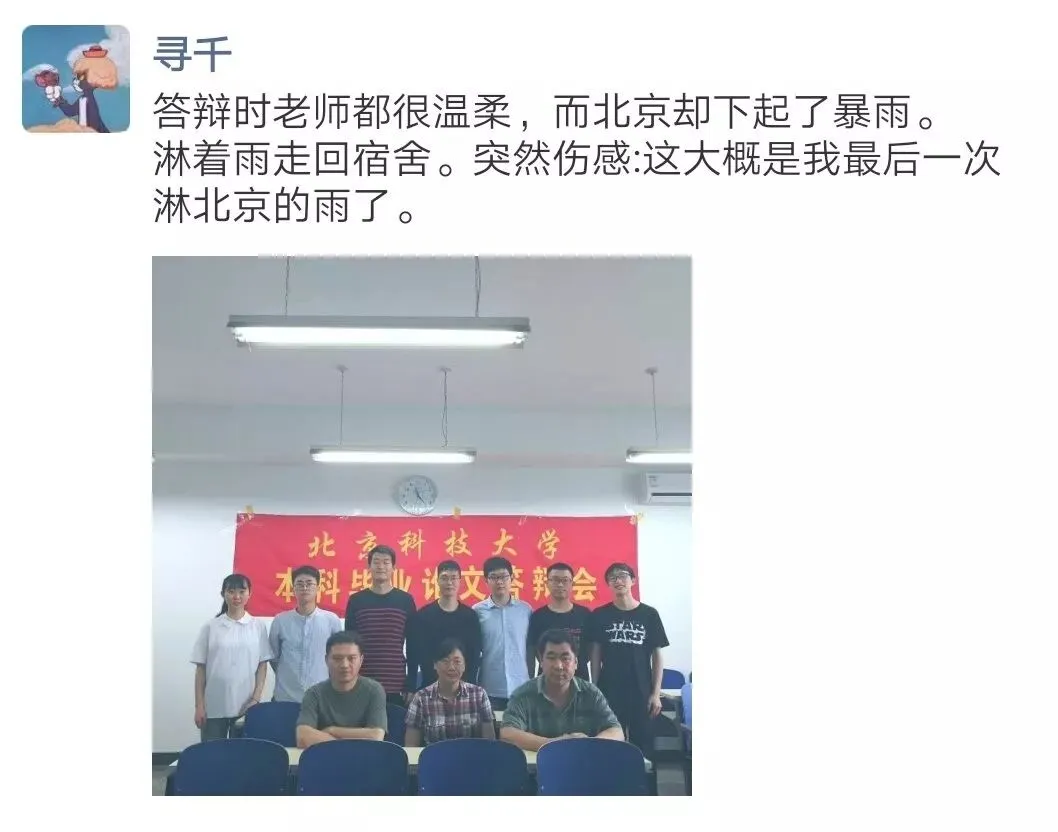 端午安康,高考加油!-第27张图片-四季读书网