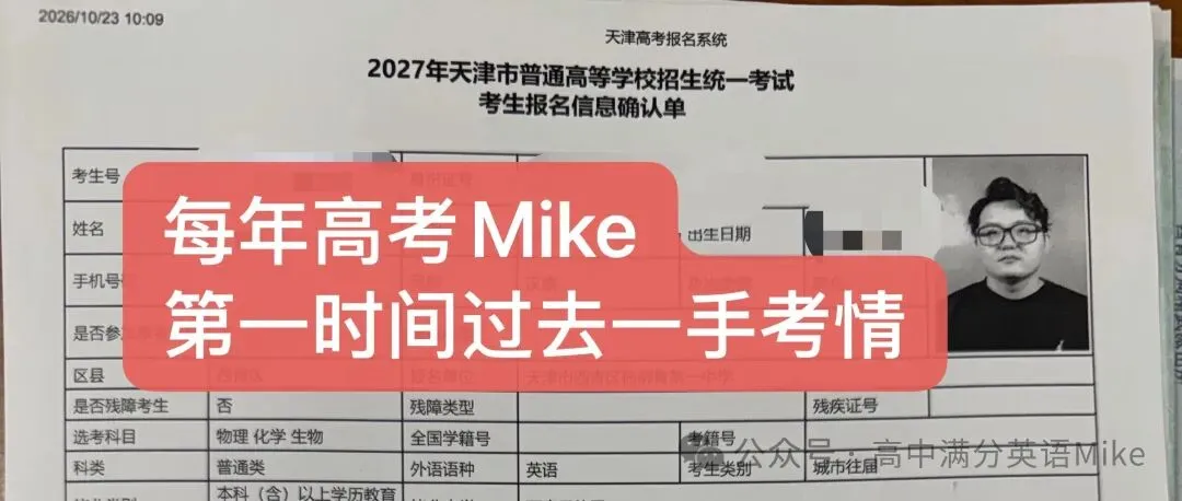 天津高考完型再送1.5分——完型技巧2-第3张图片-四季读书网 天津高考完型再送1.5分——完型技巧2-第3张图片-四季读书网