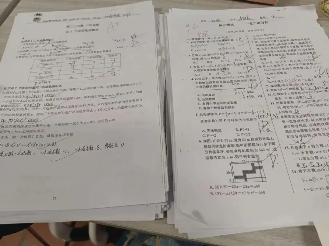 实习第七周|在集美中学初三,我们这样“数”写青春-第2张图片-四季读书网 实习第七周|在集美中学初三,我们这样“数”写青春-第2张图片-四季读书网