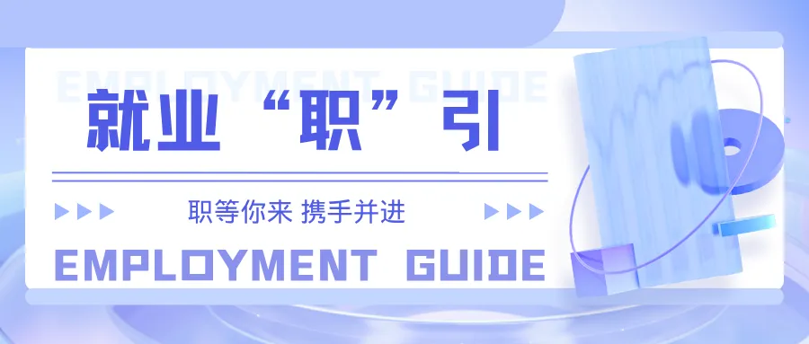 实习第七周|在集美中学初三,我们这样“数”写青春-第11张图片-四季读书网 实习第七周|在集美中学初三,我们这样“数”写青春-第11张图片-四季读书网