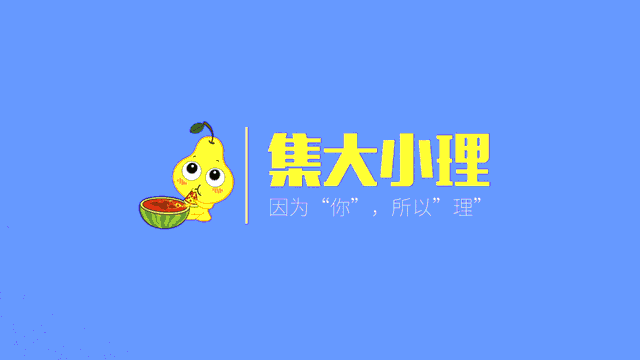 实习第七周|在集美中学初三,我们这样“数”写青春-第13张图片-四季读书网 实习第七周|在集美中学初三,我们这样“数”写青春-第13张图片-四季读书网