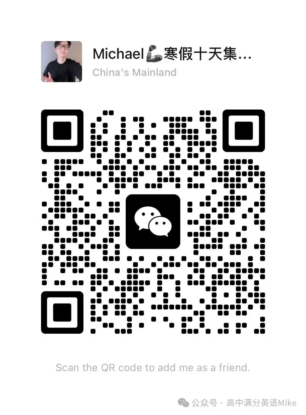 天津高考完型再送1.5分——完型技巧2-第13张图片-四季读书网 天津高考完型再送1.5分——完型技巧2-第13张图片-四季读书网