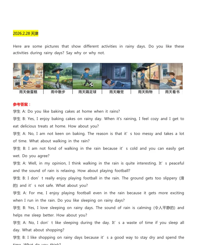 2026年KET真题+答案PDF汇总!电子版网盘资料可下载-第6张图片-四季读书网 2026年KET真题+答案PDF汇总!电子版网盘资料可下载-第6张图片-四季读书网