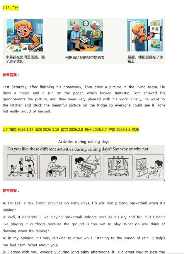 2026年KET真题+答案PDF汇总!电子版网盘资料可下载-第8张图片-四季读书网 2026年KET真题+答案PDF汇总!电子版网盘资料可下载-第8张图片-四季读书网
