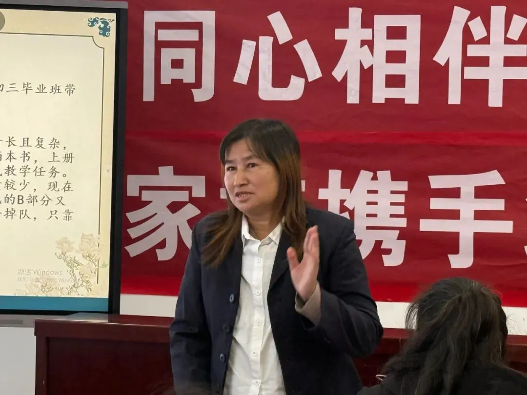 家校同心·决胜初三——浑源七中初中部九年级家长会-第25张图片-四季读书网 家校同心·决胜初三——浑源七中初中部九年级家长会-第25张图片-四季读书网