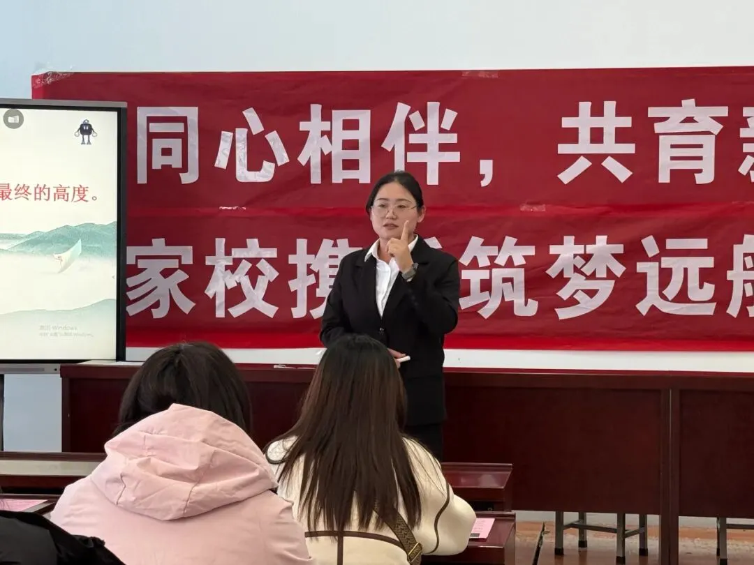 家校同心·决胜初三——浑源七中初中部九年级家长会-第28张图片-四季读书网 家校同心·决胜初三——浑源七中初中部九年级家长会-第28张图片-四季读书网