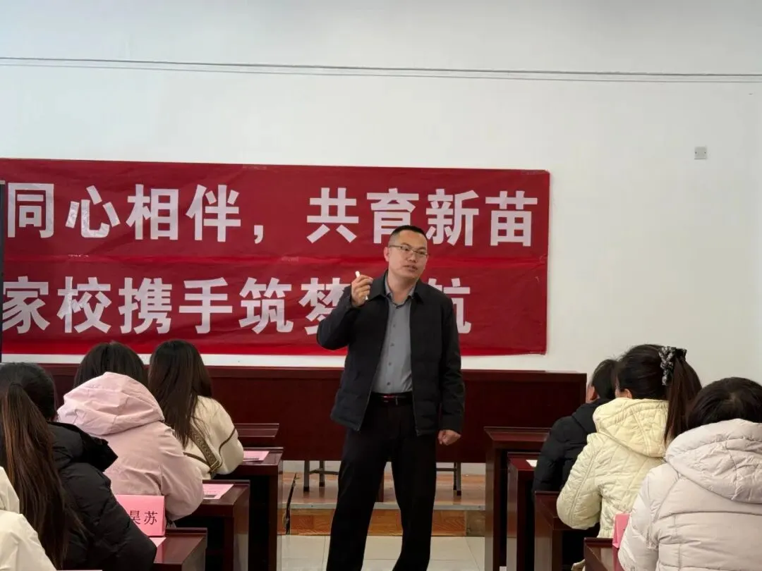 家校同心·决胜初三——浑源七中初中部九年级家长会-第30张图片-四季读书网 家校同心·决胜初三——浑源七中初中部九年级家长会-第30张图片-四季读书网