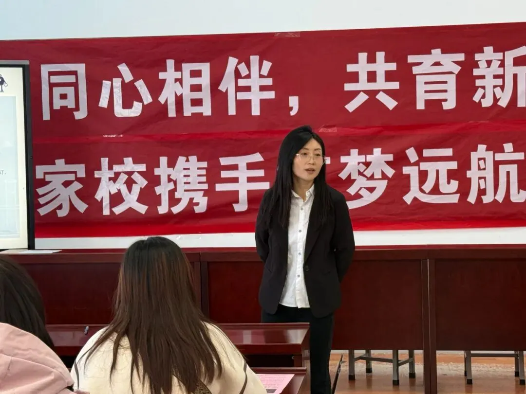家校同心·决胜初三——浑源七中初中部九年级家长会-第34张图片-四季读书网 家校同心·决胜初三——浑源七中初中部九年级家长会-第34张图片-四季读书网
