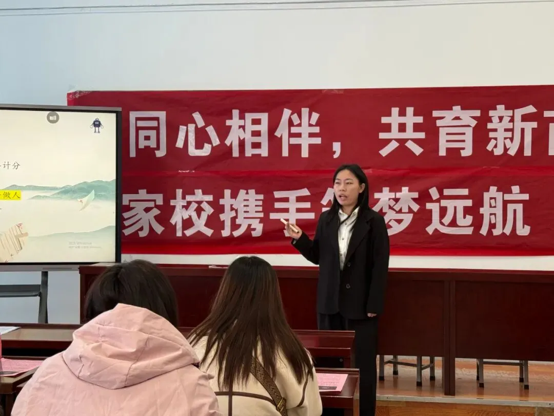 家校同心·决胜初三——浑源七中初中部九年级家长会-第37张图片-四季读书网 家校同心·决胜初三——浑源七中初中部九年级家长会-第37张图片-四季读书网
