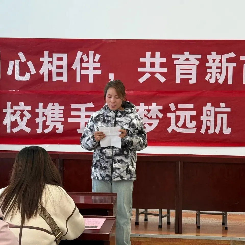 家校同心·决胜初三——浑源七中初中部九年级家长会-第42张图片-四季读书网 家校同心·决胜初三——浑源七中初中部九年级家长会-第42张图片-四季读书网