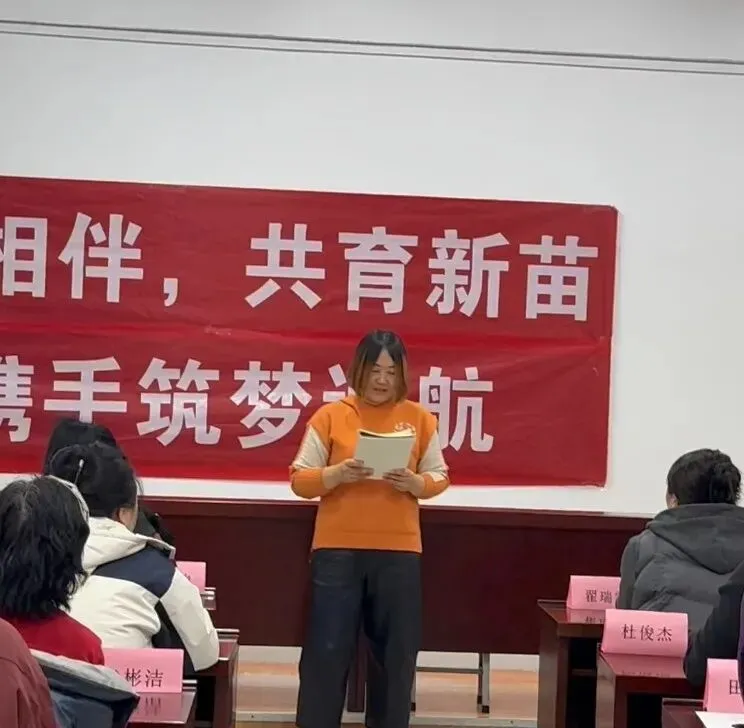 家校同心·决胜初三——浑源七中初中部九年级家长会-第43张图片-四季读书网 家校同心·决胜初三——浑源七中初中部九年级家长会-第43张图片-四季读书网