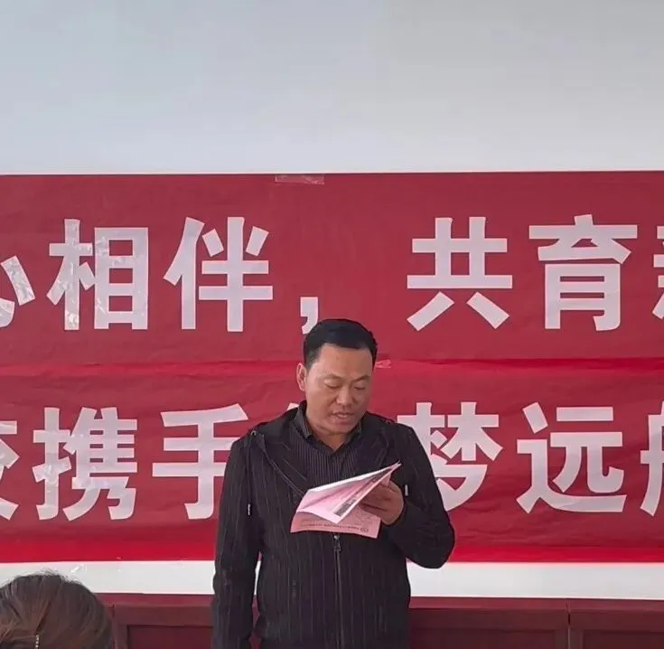 家校同心·决胜初三——浑源七中初中部九年级家长会-第44张图片-四季读书网 家校同心·决胜初三——浑源七中初中部九年级家长会-第44张图片-四季读书网