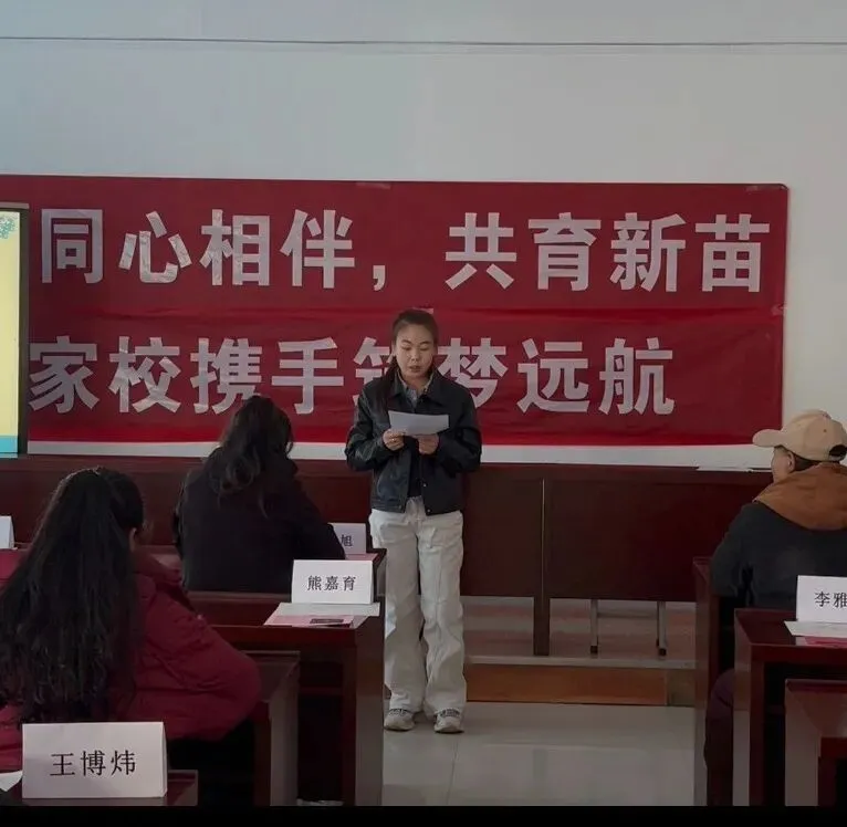 家校同心·决胜初三——浑源七中初中部九年级家长会-第45张图片-四季读书网 家校同心·决胜初三——浑源七中初中部九年级家长会-第45张图片-四季读书网