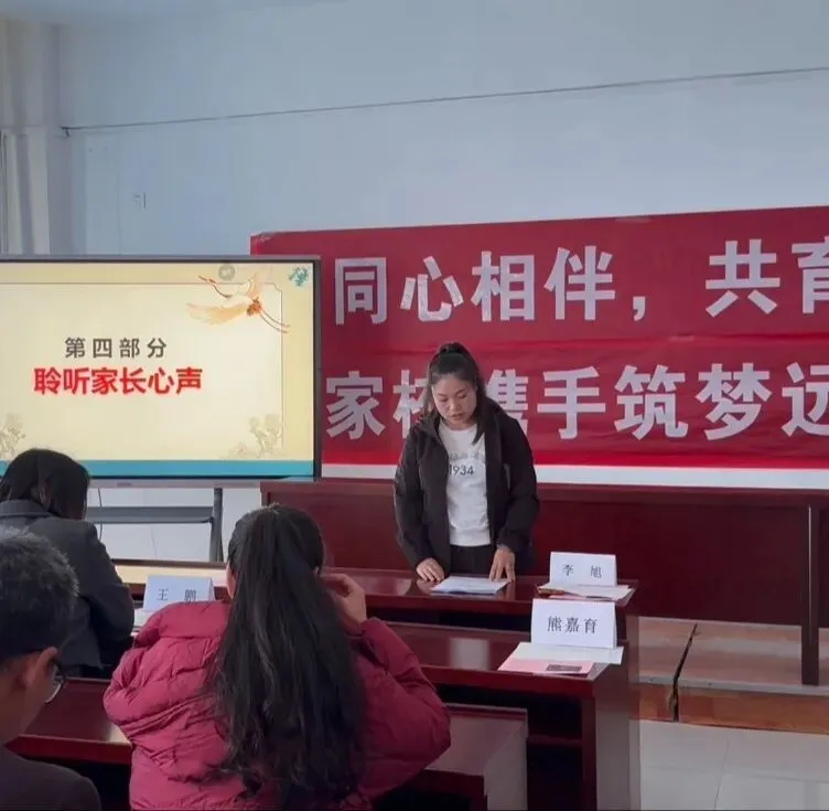 家校同心·决胜初三——浑源七中初中部九年级家长会-第46张图片-四季读书网 家校同心·决胜初三——浑源七中初中部九年级家长会-第46张图片-四季读书网
