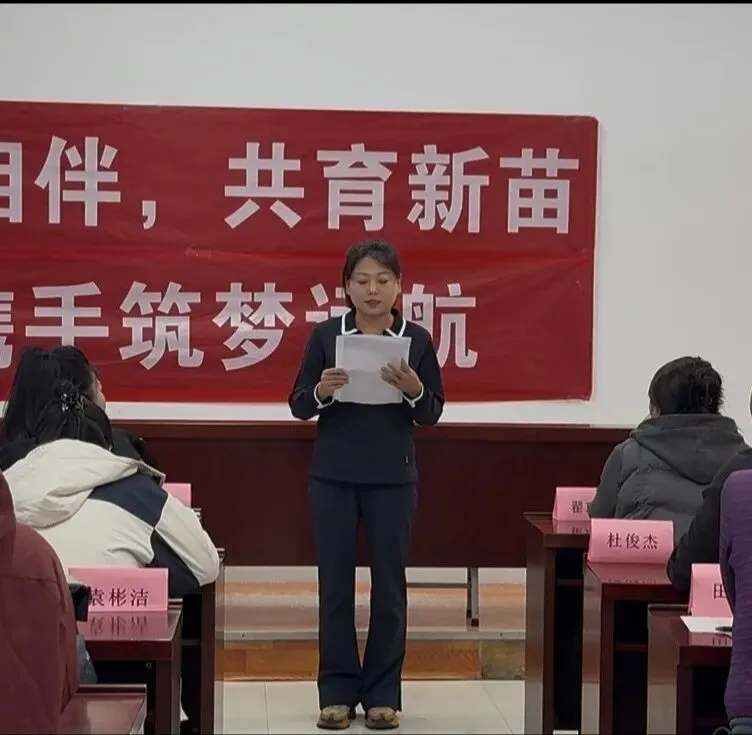 家校同心·决胜初三——浑源七中初中部九年级家长会-第47张图片-四季读书网 家校同心·决胜初三——浑源七中初中部九年级家长会-第47张图片-四季读书网