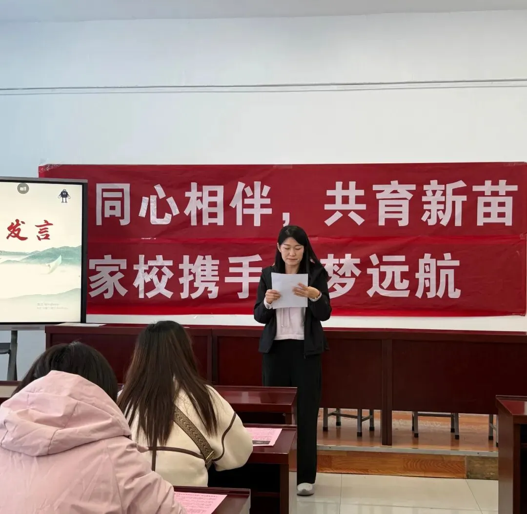 家校同心·决胜初三——浑源七中初中部九年级家长会-第49张图片-四季读书网 家校同心·决胜初三——浑源七中初中部九年级家长会-第49张图片-四季读书网