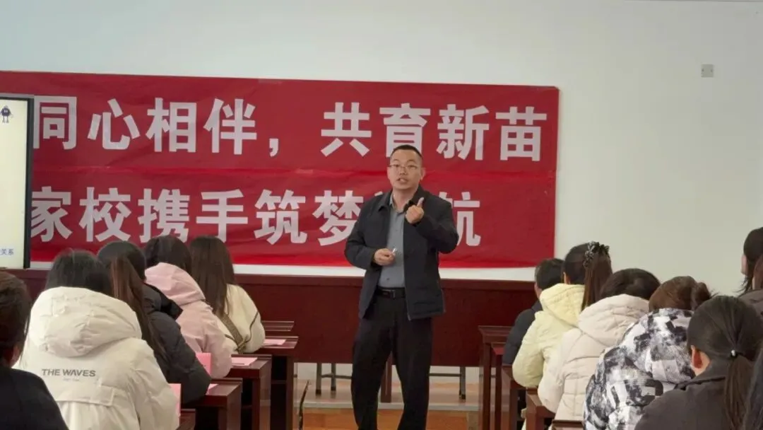 家校同心·决胜初三——浑源七中初中部九年级家长会-第52张图片-四季读书网 家校同心·决胜初三——浑源七中初中部九年级家长会-第52张图片-四季读书网