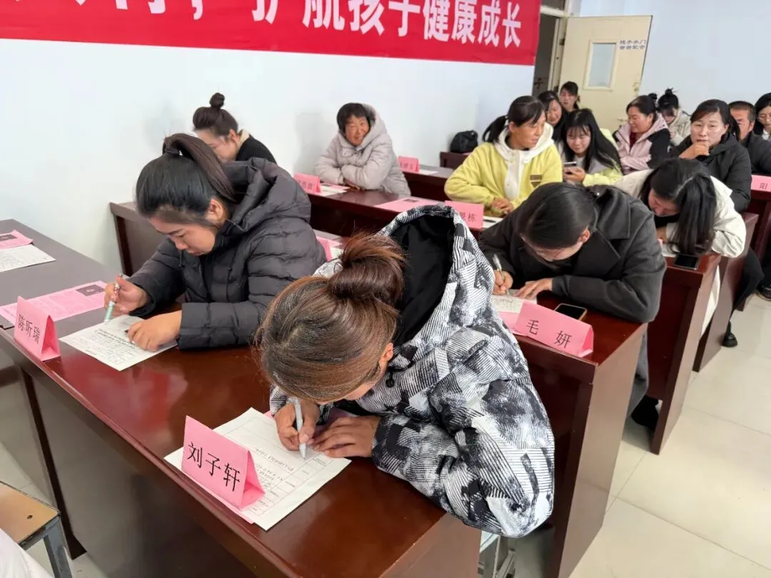 家校同心·决胜初三——浑源七中初中部九年级家长会-第57张图片-四季读书网 家校同心·决胜初三——浑源七中初中部九年级家长会-第57张图片-四季读书网