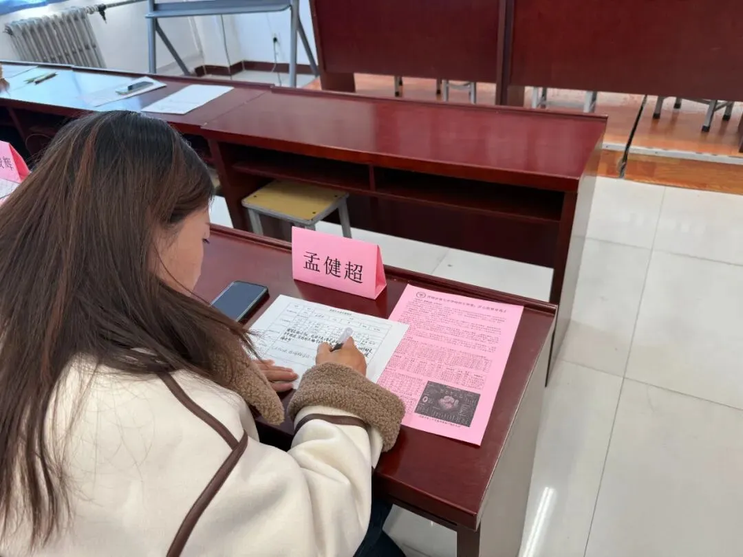 家校同心·决胜初三——浑源七中初中部九年级家长会-第58张图片-四季读书网 家校同心·决胜初三——浑源七中初中部九年级家长会-第58张图片-四季读书网