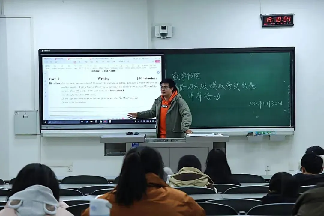 真题实战夯基础,技巧精讲提能力 | 勤学书院“塞上青春讲坛”四六级备考帮扶活动顺利举办-第5张图片-四季读书网 真题实战夯基础,技巧精讲提能力 | 勤学书院“塞上青春讲坛”四六级备考帮扶活动顺利举办-第5张图片-四季读书网