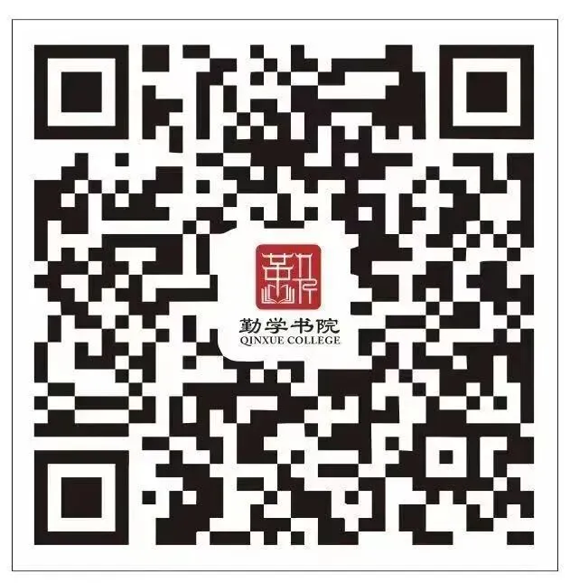 真题实战夯基础,技巧精讲提能力 | 勤学书院“塞上青春讲坛”四六级备考帮扶活动顺利举办-第7张图片-四季读书网 真题实战夯基础,技巧精讲提能力 | 勤学书院“塞上青春讲坛”四六级备考帮扶活动顺利举办-第7张图片-四季读书网