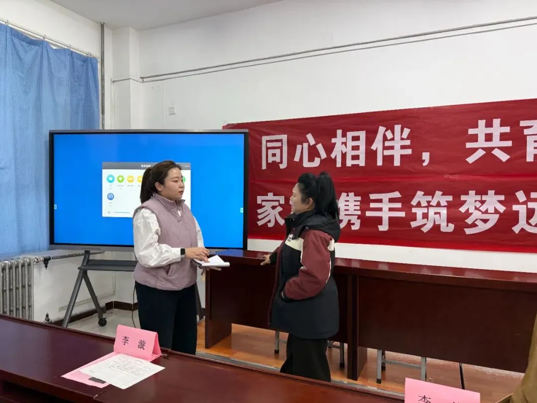 家校同心·决胜初三——浑源七中初中部九年级家长会-第71张图片-四季读书网 家校同心·决胜初三——浑源七中初中部九年级家长会-第71张图片-四季读书网