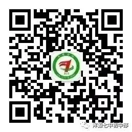 家校同心·决胜初三——浑源七中初中部九年级家长会-第74张图片-四季读书网 家校同心·决胜初三——浑源七中初中部九年级家长会-第74张图片-四季读书网