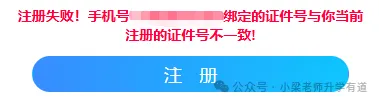 有人领到考生号了!广东高考报名提前开始-第7张图片-四季读书网 有人领到考生号了!广东高考报名提前开始-第7张图片-四季读书网