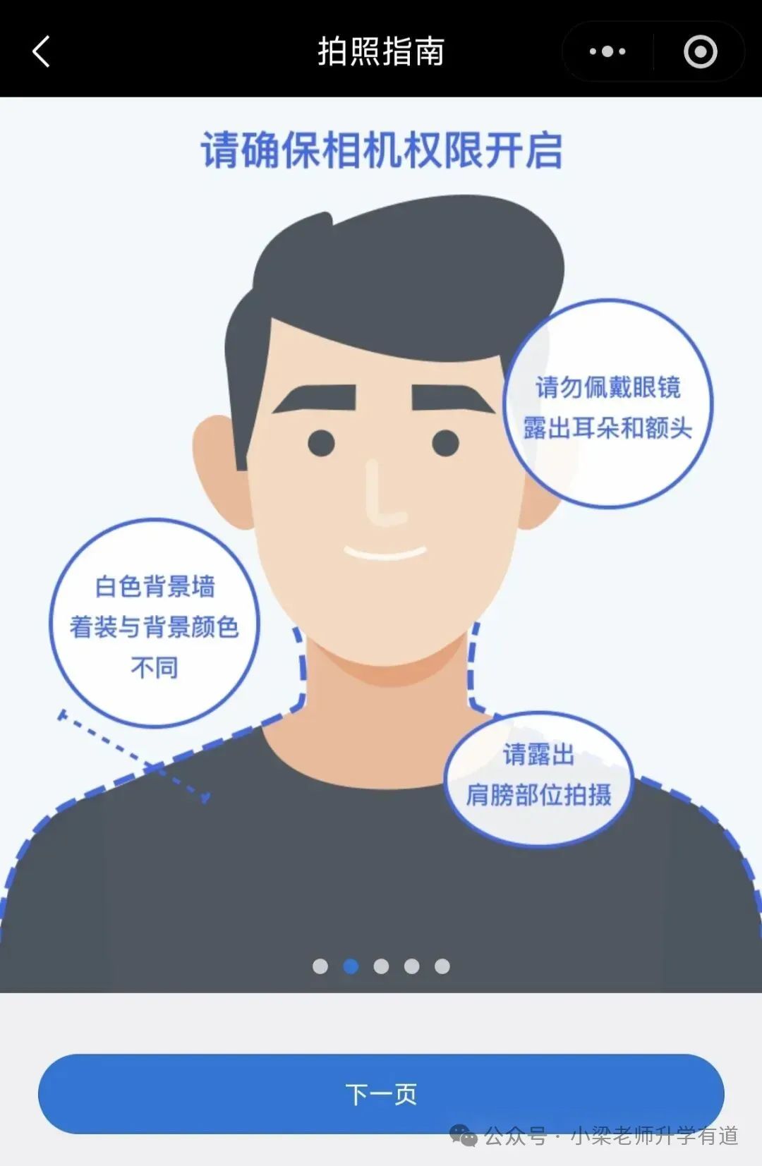 有人领到考生号了!广东高考报名提前开始-第15张图片-四季读书网 有人领到考生号了!广东高考报名提前开始-第15张图片-四季读书网