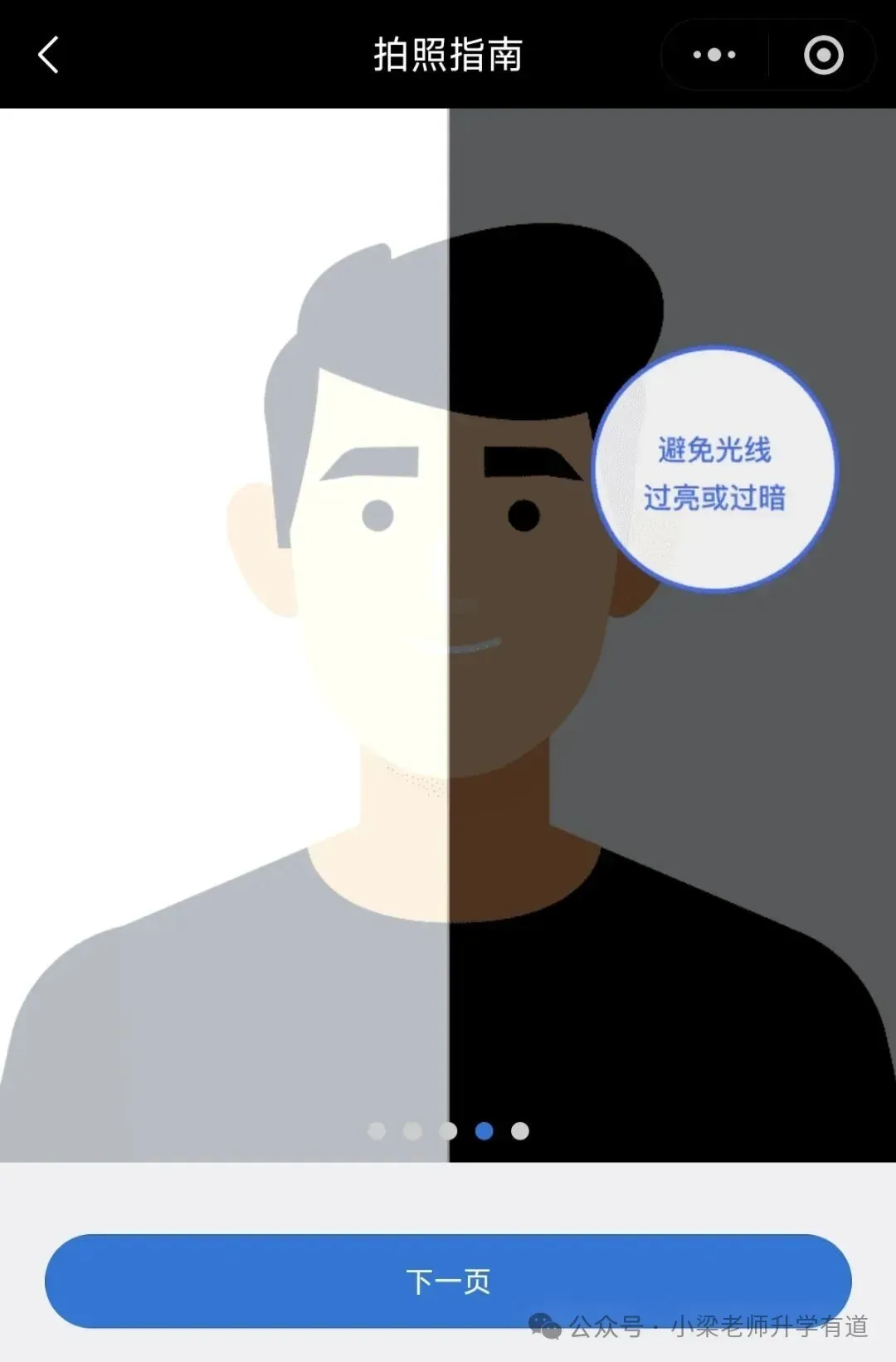 有人领到考生号了!广东高考报名提前开始-第17张图片-四季读书网 有人领到考生号了!广东高考报名提前开始-第17张图片-四季读书网