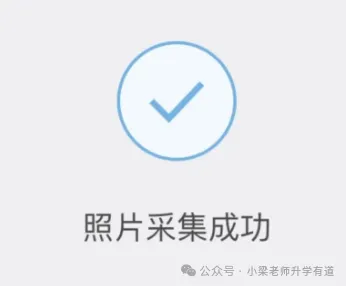 有人领到考生号了!广东高考报名提前开始-第19张图片-四季读书网 有人领到考生号了!广东高考报名提前开始-第19张图片-四季读书网