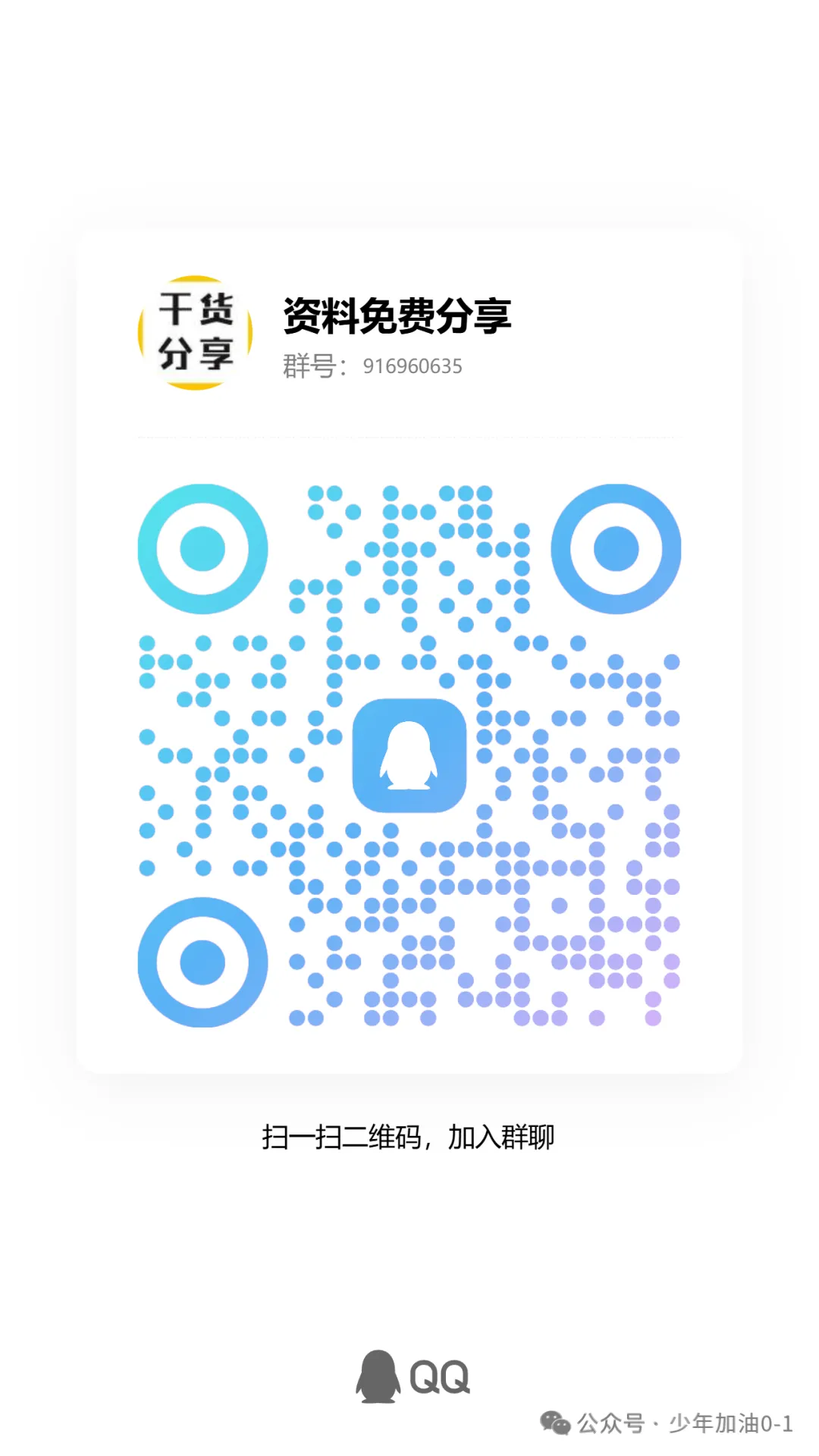 五年级上册语文《单元检测试卷》-第3张图片-四季读书网