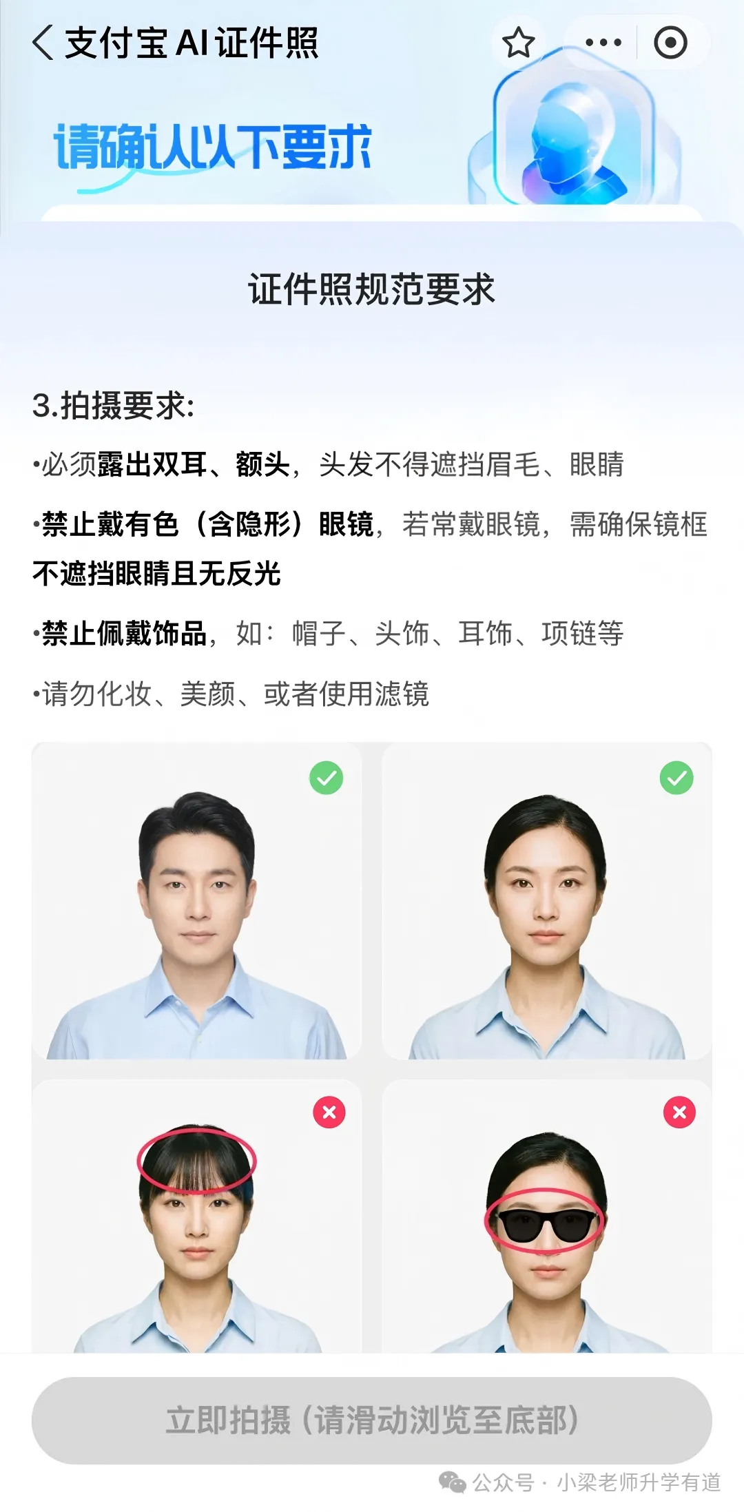 有人领到考生号了!广东高考报名提前开始-第26张图片-四季读书网 有人领到考生号了!广东高考报名提前开始-第26张图片-四季读书网