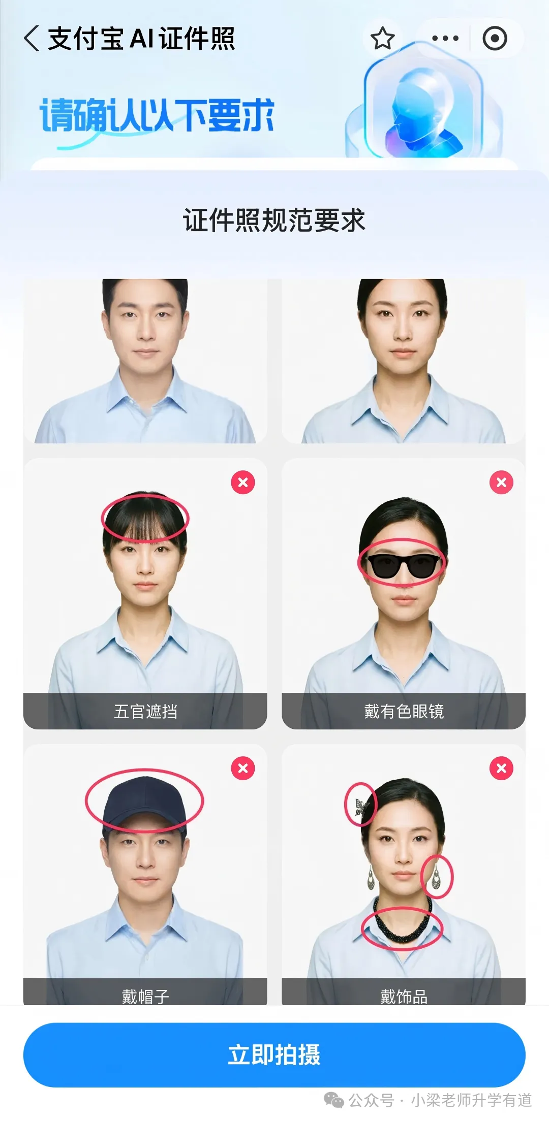 有人领到考生号了!广东高考报名提前开始-第27张图片-四季读书网 有人领到考生号了!广东高考报名提前开始-第27张图片-四季读书网