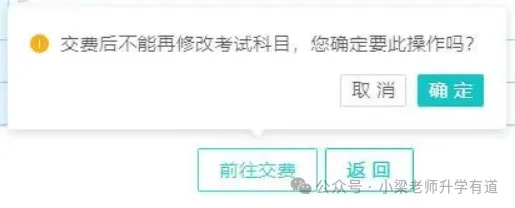 有人领到考生号了!广东高考报名提前开始-第37张图片-四季读书网 有人领到考生号了!广东高考报名提前开始-第37张图片-四季读书网