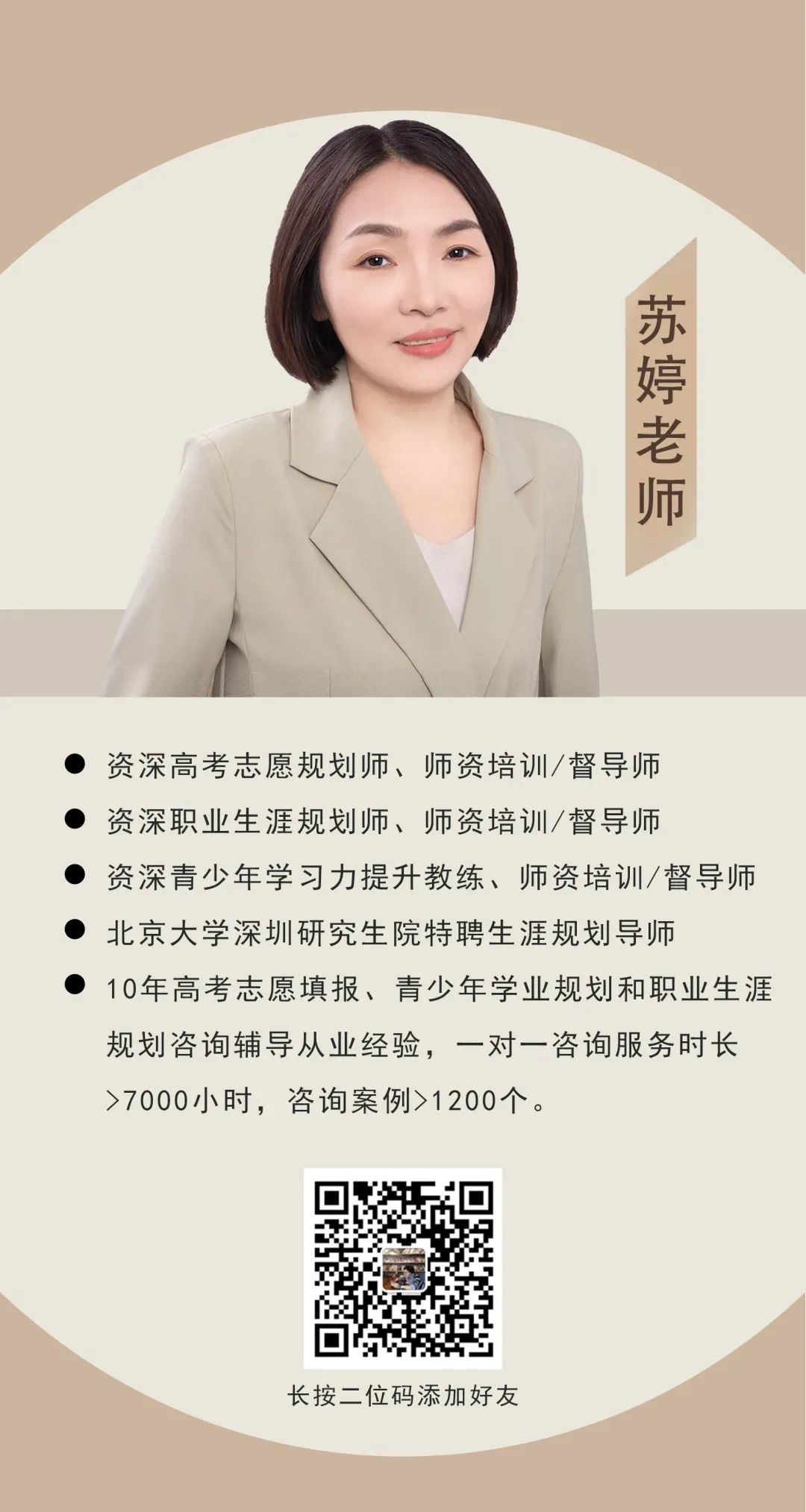 不走夏季高考!只报广东学考,报名流程看这里-第9张图片-四季读书网