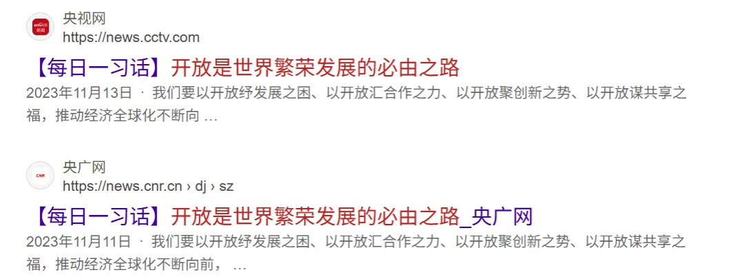 【MTI 真题】 2023年 河北工业大学 | 开放好啊-第4张图片-四季读书网