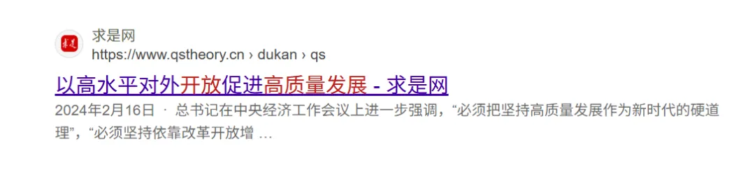 【MTI 真题】 2023年 河北工业大学 | 开放好啊-第5张图片-四季读书网