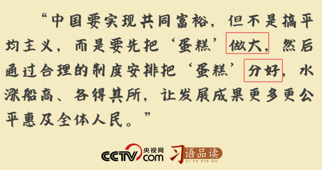 【MTI 真题】 2023年 河北工业大学 | 开放好啊-第6张图片-四季读书网