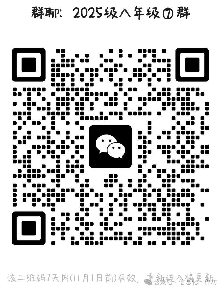 期中试卷|河北省唐山市路北区2025-2026学年九年级上学期期中考试语文(后附打印版下载链接)-第9张图片-四季读书网