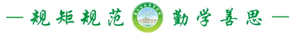 齐抓共管强落实,凝心聚力备高考——广西桂林农业学校召开2024级毕业班(任课教师、班主任)备考工作会议-第1张图片-四季读书网