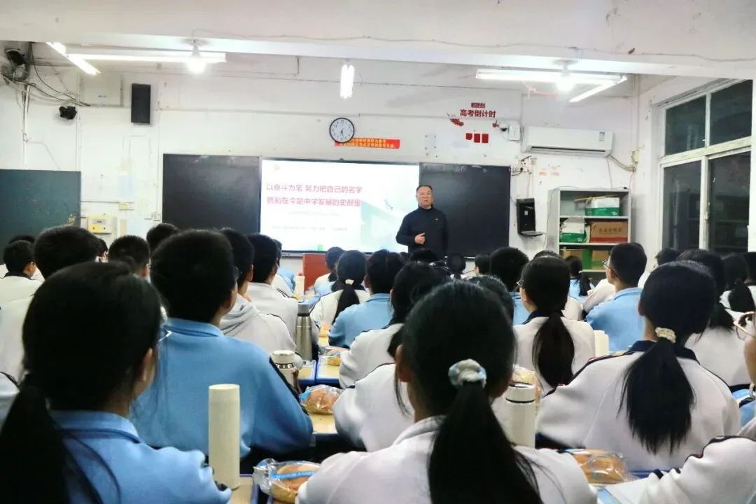 凝心聚力鼓干劲 笃行奋进战中考--今是中学开展中考备考励志专题宣讲活动-第2张图片-四季读书网