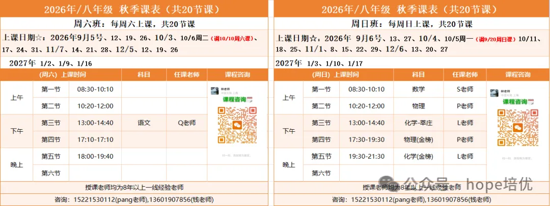 重磅讲座|2027 上海中考语文赋分新标准 + 备考策略深度拆解生成-第12张图片-四季读书网