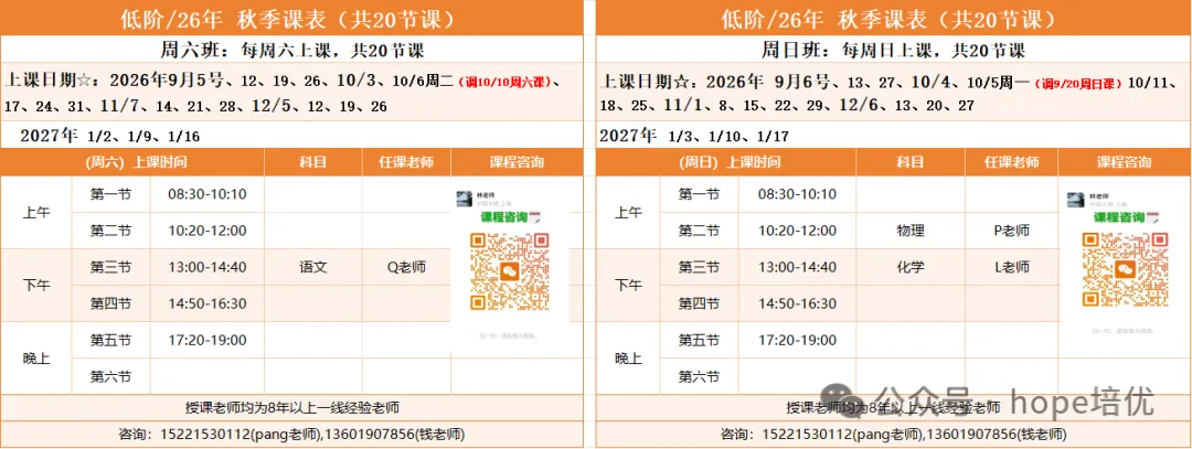重磅讲座|2027 上海中考语文赋分新标准 + 备考策略深度拆解生成-第13张图片-四季读书网