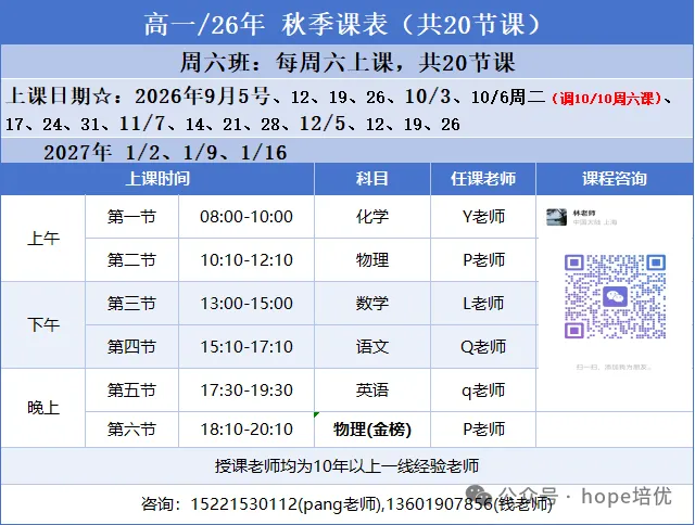 重磅讲座|2027 上海中考语文赋分新标准 + 备考策略深度拆解生成-第15张图片-四季读书网