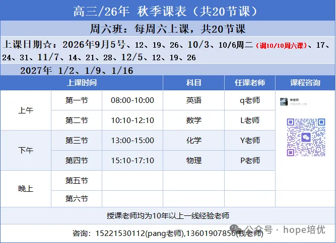 重磅讲座|2027 上海中考语文赋分新标准 + 备考策略深度拆解生成-第17张图片-四季读书网