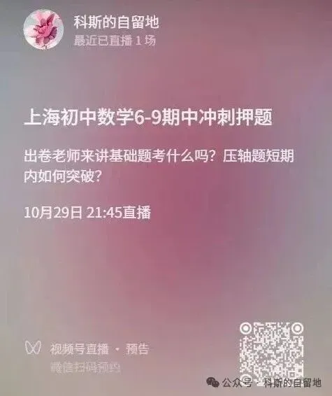中考697分高考语文120分+的女生,就业去了哪?-第1张图片-四季读书网 中考697分高考语文120分+的女生,就业去了哪?-第1张图片-四季读书网