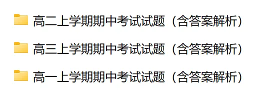 初一语数外统考!姑苏区初二三各校自考?苏州初高中各年级期中考试范围最新出炉-第11张图片-四季读书网